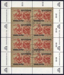 Österreich. Stempel und Erhaltung siehe Abbildung.