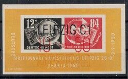 1380: German Democratic Republic