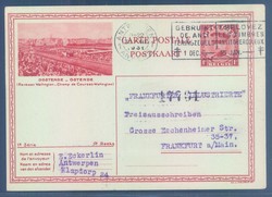 1810: Belgium - Postal stationery