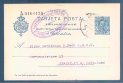 5790: Spain - Postal stationery