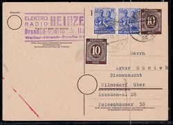Picture 1 for Lot from Christ Stamps