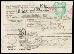 585: German Occupation World War II Laibach - Postage due stamps