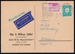 Picture 1 for Lot from Christ Stamps