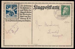 Picture 1 for Lot from Christ Stamps