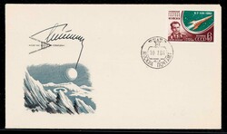 KNIGA 1-6. Kompletter Satz der ersten 6 Umschläge mit den original ...