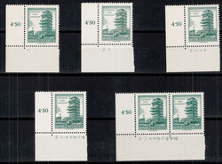 4745: オーストリア - Plate number set