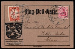 Ad lot 7-A2139-506