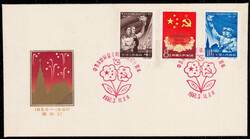 2245: China VR - Sammlungen