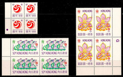 2980: Hong Kong