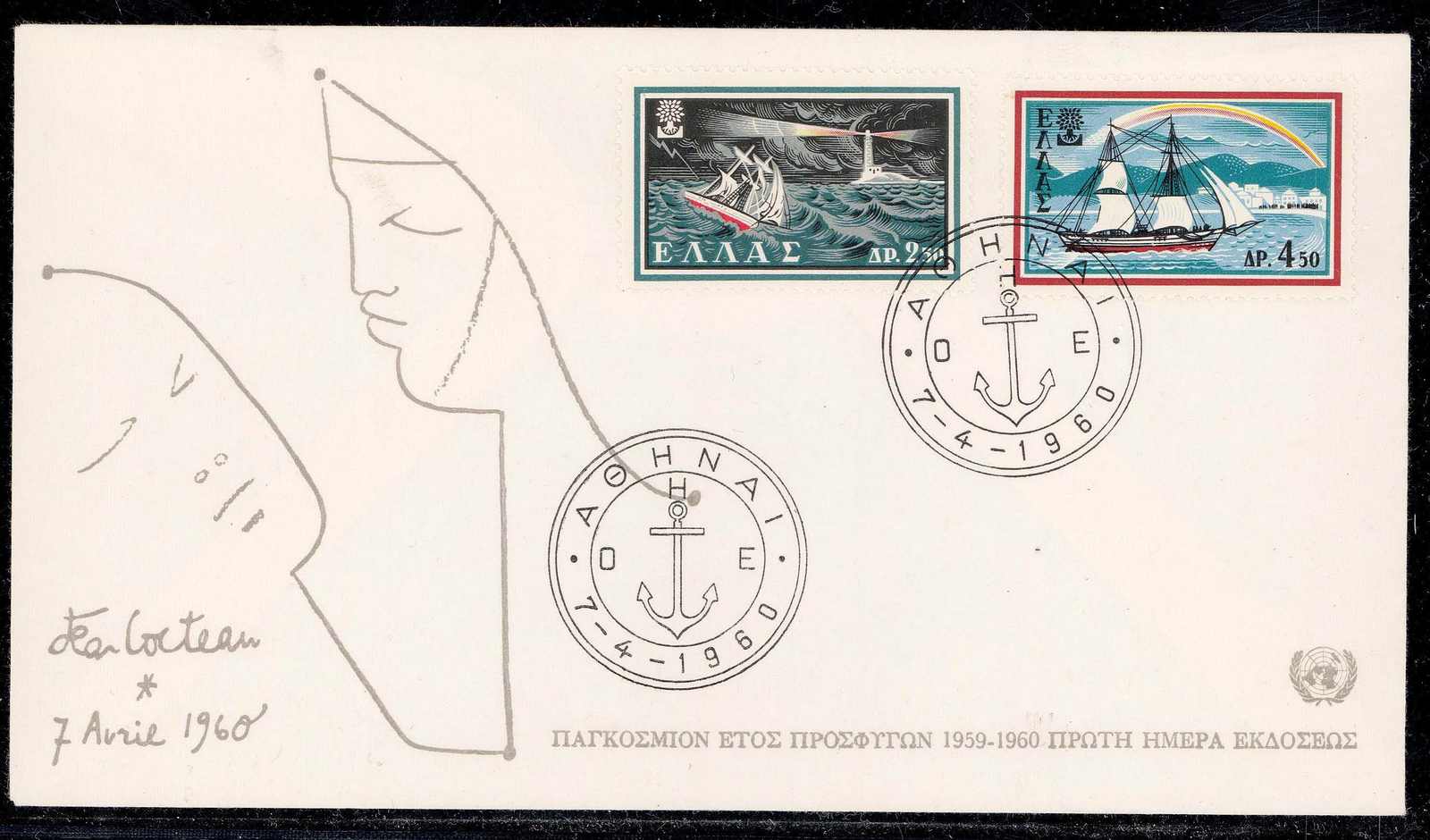 Image 13 for lot number 3201600290 for Christ Webshop