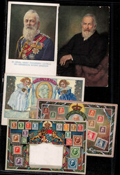 15: Germania - Stati de Baviera - Picture postcards