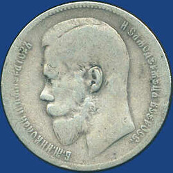 40.420.210: Europa - Russland - Nikolaus II., 1894-1917
