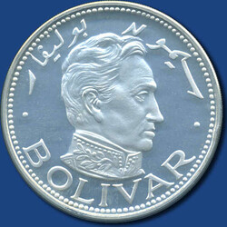 SHARJAH: 10 Riyals Simon Bolivar, 1970 / min. Rf., Orig'Etui ...