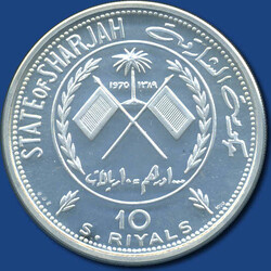 SHARJAH: 10 Riyals Simon Bolivar, 1970 / min. Rf., Orig'Etui ...