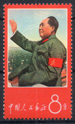 1967 Mao Thesen (I) m. 2 Fünferstreifen, dabei der Golddr. bei einem ...