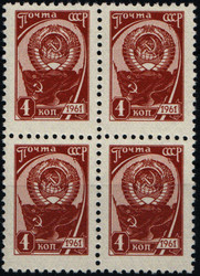 5775: Sowjetunion