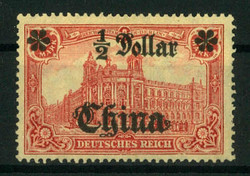 150: Deutsche Auslandspost China