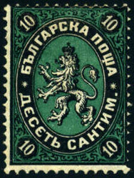 2010: Bulgarien