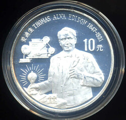 70.110.290: Asien (mit Nahem Osten) - China - China - Volksrepublik seit 1949.