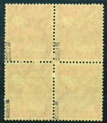 8 Pf Bandaufdruck im 4er-Bl. m. doppeltem Aufdruck, davon 1x diagonal ...