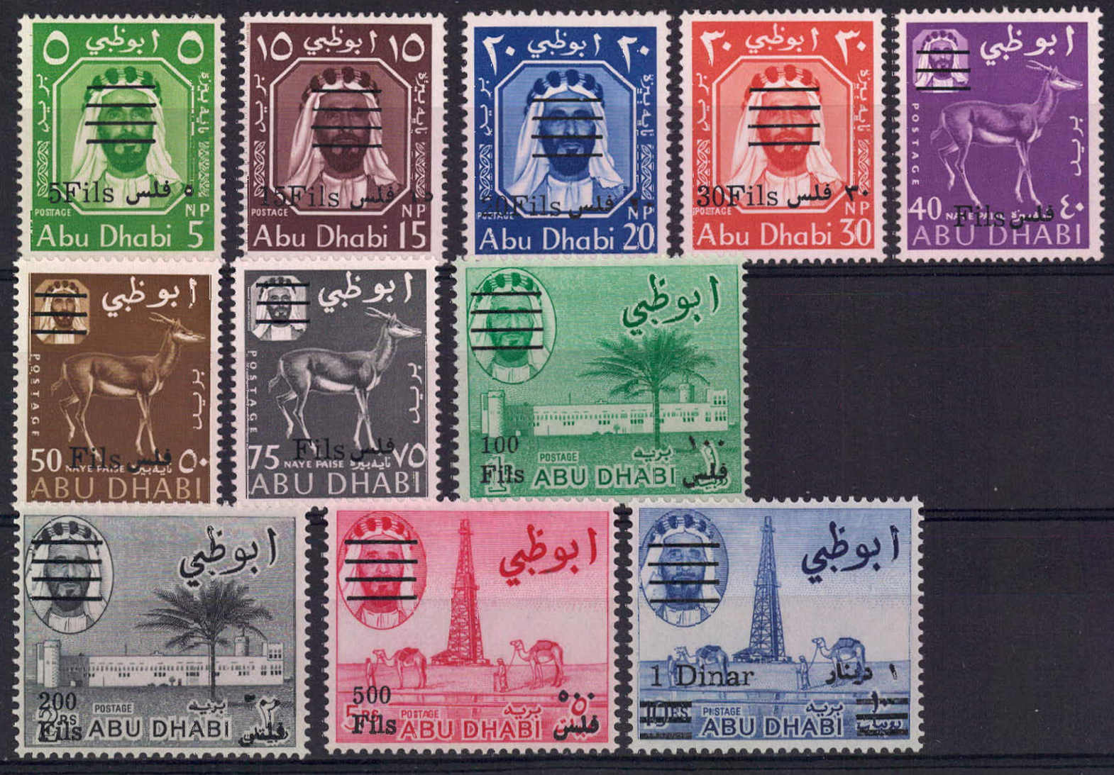 1966 Überdruck-Freimarken, postfr. LuxusAutomatically generated ...