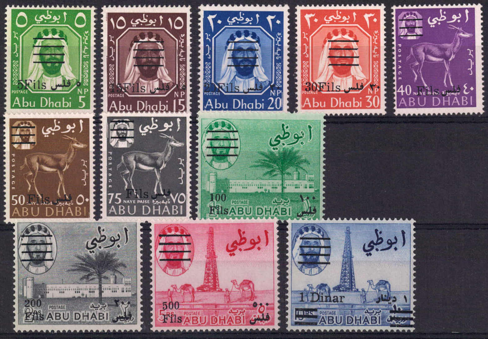 1966 Überdruck-Freimarken, postfr. LuxusAutomatically generated ...