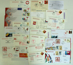 7999: China PRC - Covers bulk lot