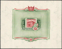 1955 Staatsdruckerei-Bl. ungezähnt, postfr. Luxus, so im Michel ...