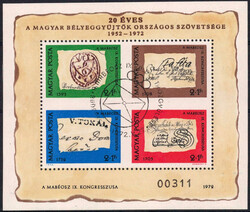 1972 Tag d. Briefmarke-Bl. ohne Mittelzähnung m. Randzudruck, ...