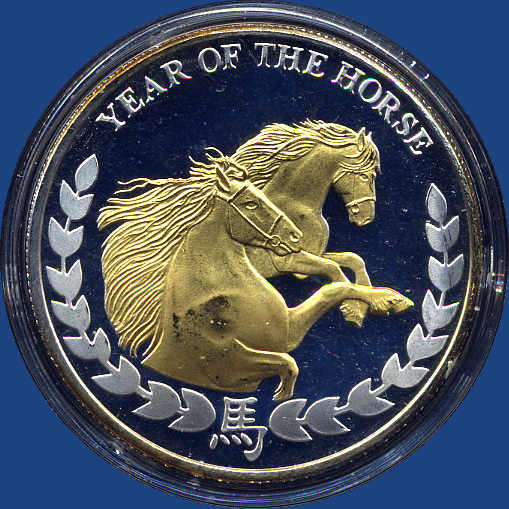 SOMALILAND: 1000 Schillinge "Jahr des Pferdes", 2014 / 1 oz Silber ...