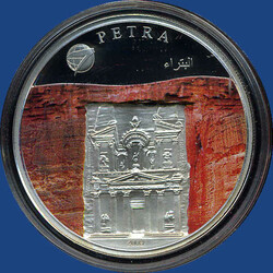 500 Togrog 7 Weltwunder "Felsenstadt Petra", 2008 Sterlingsilber, ...