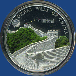 500 Togrog 7 Weltwunder "Chinesische Mauer", 2008 Sterlingsilber, ...