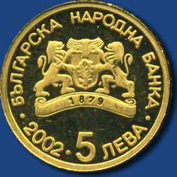 5 Leva Pierre du Coubertin, 2002 - 1/25 oz fein