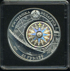 20 Rubel Segelschiff Sedov, 2008 / rs. mit Hologramm, ...
