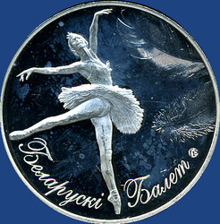 20 Rubel Ballett, 2013 / PP mit Kratzern, gesuchte Silbermünze