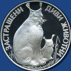 25 Lewa Bedrohte Tierwelt / Luchs m. Jungen, 1990 in Kapsel  ...