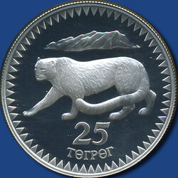 25 Togrog WWF / Schneeleopard, 1987 - 28,28 g. Sterlingsilber in ...