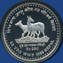 250 Rupien WWF / Sib. Moschustiere, 1986 - Sterlingsilber in Kapsel  ...