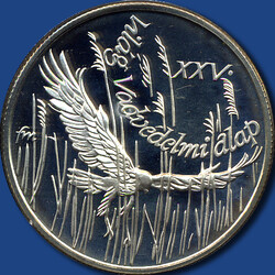 500 Forinth WWF / Wiesenweih, 1987 Silber in Kapsel  Automatically ...