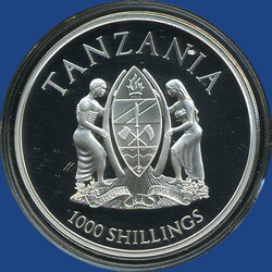 1000 Schilling 3D-Schmetterling "Cymothoe Hobarti" (Roter Gleiter), ...