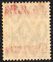 1 1/4 M a. 3 Pf Germania m. Aufdruckfehler "Z senkr. gebrochen", ...