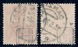 7 1/2 Pf Germania als Vor- u. Mitläufer, rundgestpl. Pracht, je tief ...