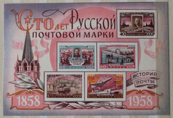 1866-1960 über 1600 Marken u. 17 Blocks in 2 kl. u. 1 gr. E-Buch, ...