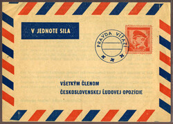 6335: Czechoslovakia - Postal stationery