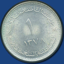 70.350: Asien (mit Nahem Osten) - Oman
