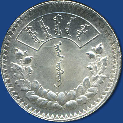 Image 1 for lot number 11190 for AAK Phila GmbH 87th Auction