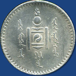 1 Tögrög Sojombo (Inschrift), 1925Automatically generated ...