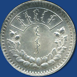 1 Tögrög Sojombo (Inschrift), 1925Automatically generated ...