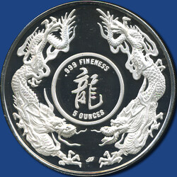 1986 Gedenkmedaille in 5 Silberunzen anlässlich 100-jähriges ...