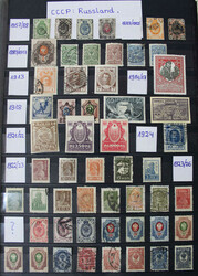 7230: Collections and Lots Russia/Soviet Union